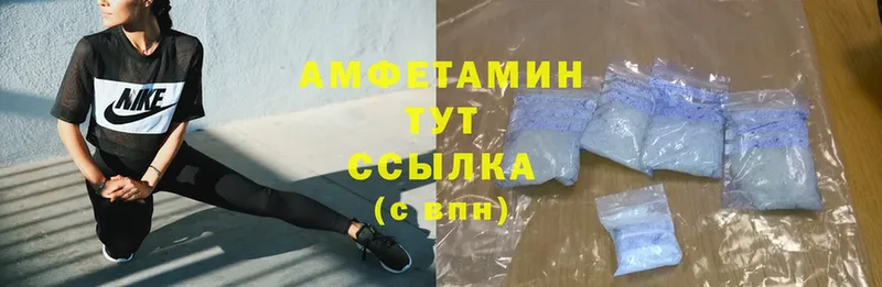 Amphetamine 98%  сколько стоит  Губкин 