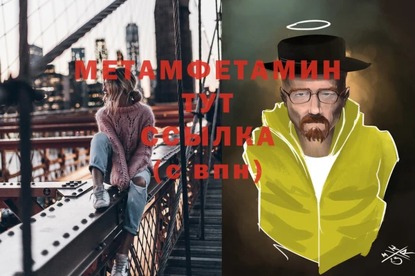 тгк Балабаново