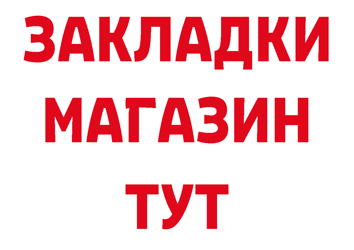 Канабис гибрид tor сайты даркнета кракен Губкин