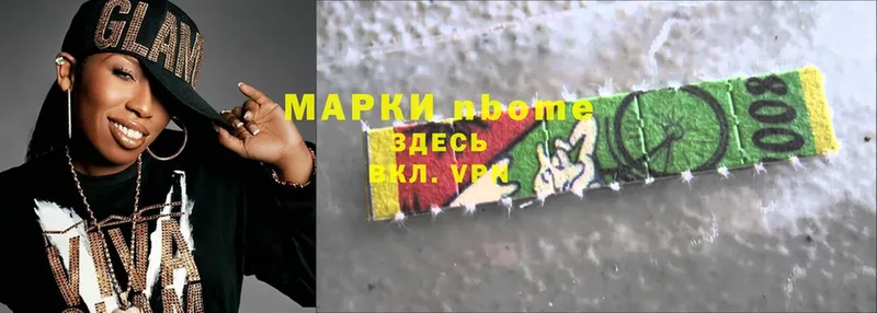 Марки N-bome 1,5мг  blacksprut рабочий сайт  Губкин 